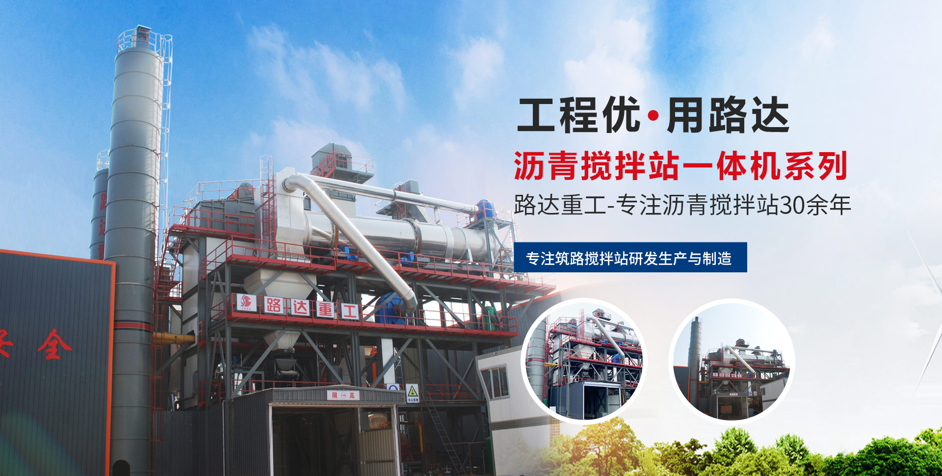 泰安泰山力源機(jī)械科技有限公司